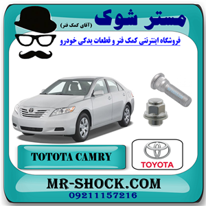 پیچ و مهره چرخ تویوتا کمری 2007-2010 برند اصلی تویوتا جنیون با تضمین اصالت