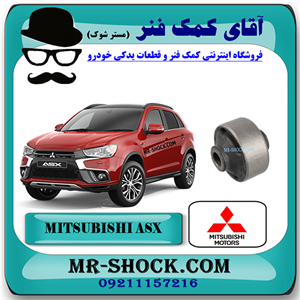 بوش طبق بزرگ میتسوبیشی ASX برند اصلی میتسوبیشی موتور با تضمین اصالت