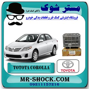 یونیت کامپیوتر ECU تویوتا کرولا 2008-2010 برند اصلی تویوتا جنیون با تضمین اصالت