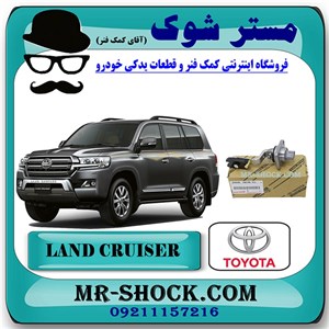 سنسور نمایش میزان روغن تویوتا لندکروز 2012-2015 برند اصلی تویوتا جنیون با تضمین اصالت