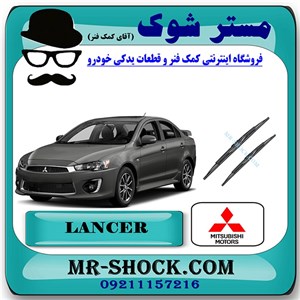 برف پاک کن میتسوبیشی لنسر 2016-2018 موتور 1800 برند اصلی میتسوبیشی موتور با تضمین اصالت