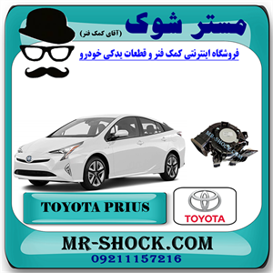 فن خنک کننده باتری هیبرید تویوتا پریوس 2016-2018 برند اصلی تویوتا جنیون با تضمین اصالت