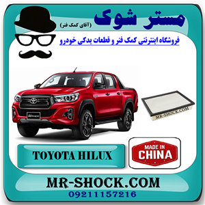 فیلتر هوا تویوتا هایلوکس 2024 موتور 4000 برند ساخت چین با بهترین قیمت