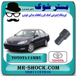 وایر شمع کویل تویوتا کمری 4 سیلندر 2005-2006 برند اصلی تویوتا جنیون با تضمین اصالت