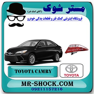چراغ خطر گلگیر عقب تویوتا کمری هیبرید 2016-2015 برند اصلی تویوتا جنیون
