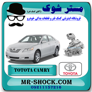 اویل پمپ تویوتا کمری 2007-2010 برند اصلی تویوتا جنیون با تضمین اصالت