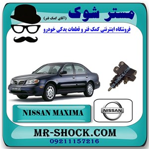 پمپ کلاچ پایین نیسان ماکسیما برند اصلی نیسان موتور با تضمین اصالت