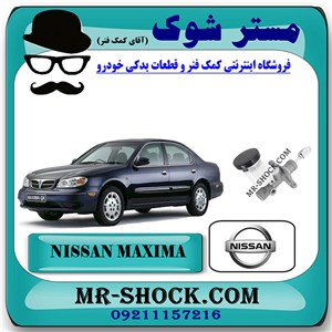 پمپ کلاچ بالا نیسان ماکسیما برند اصلی نیسان موتور با تضمین اصالت