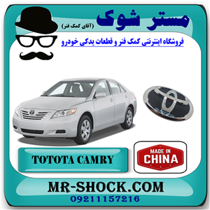 آرم جلو پنجره تویوتا کمری 2007-2010 برند ساخت چین با بهترین قیمت