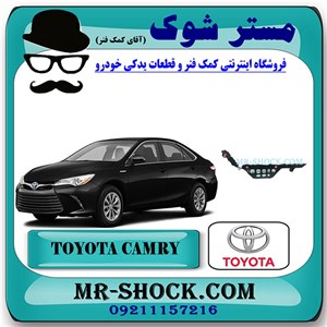 براکت سپر عقب تویوتا کمری هیبرید 2015-2016 برند اصلی تویوتا جنیون با تضمین اصالت