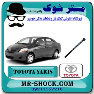 پیچ سر سیلندر تویوتا یاریس 2008-2012 برند اصلی تویوتا جنیون با تضمین اصالت