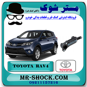 توری اویل پمپ تویوتا راوفور 2014-2017 برند اصلی تویوتا جنیون با تضمین اصالت