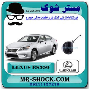 درب باک بنزین لکسوس ES350 مدل 2008-2011 برند اصلی تویوتا جنیون با تضمین اصالت