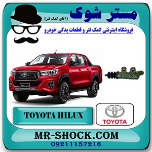 پمپ کلاچ پایین تویوتا هایلوکس 2016-2019 برند اصلی تویوتا جنیون با تضمین اصالت