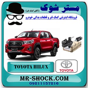 پمپ کلاچ بالا تویوتا هایلوکس 2016-2019 برند اصلی تویوتا جنیون با تضمین اصالت