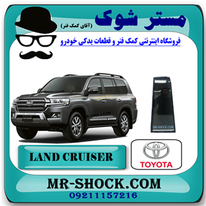 شیشه لچکی عقب تویوتا لندکروز 2010-2015 برند اصلی تویوتا جنیون با تضمین اصالت