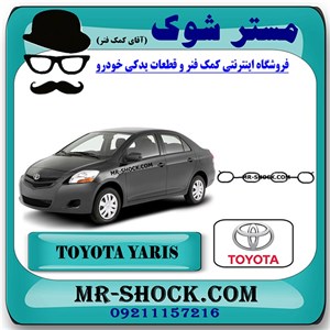 واشر منیفولد هوا تویوتا یاریس 2008-2012 برند اصلی تویوتا جنیون با تضمین اصالت