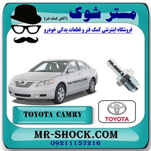 سوپاپ بخار روغن موتور تویوتا کمری 2007-2010 برند اصلی تویوتا جنیون