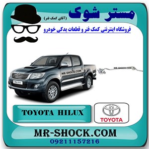 رگولاتور بنزین تویوتا هایلوکس 2012-2015 برند اصلی تویوتا جنیون