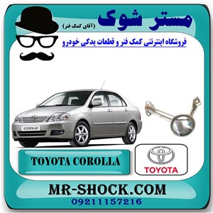 توری اویل پمپ تویوتا کرولا 2005-2007 برند اصلی تویوتا جنیون با تضمین اصالت
