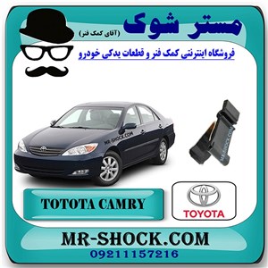 فنر درب باک تویوتا کمری 2005-2006 برند اصلی تویوتا جنیون