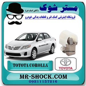 پایه ذغال دینام تویوتا کرولا 2008-2010 برند اصلی تویوتا جنیون با تضمین اصالت