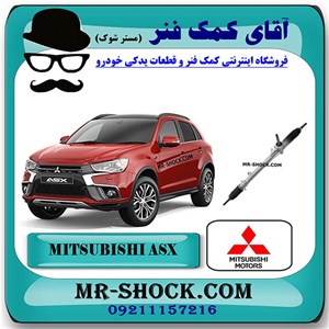 جعبه فرمان میتسوبیشی ASX برند اصلی میتسوبیشی موتور