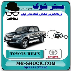 لوازم پمپ هیدرولیک فرمان تویوتا هایلوکس 2012-2015 برند اصلی تویوتا جنیون
