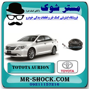 کلاچ کمپرسور کولر تویوتا اریون 2008-2011 برند اصلی تویوتا جنیون