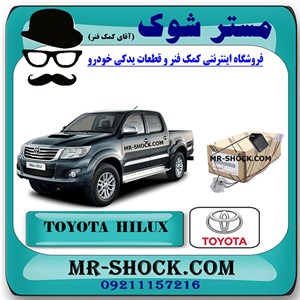 درجه بنزین داخل باک تویوتا هایلوکس 2012-2015 برند اصلی تویوتا جنیون