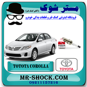 شمع موتور تویوتا کرولا 2008-2010 برند اصلی تویوتا جنیون با تضمین اصالت