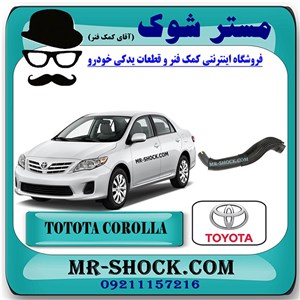 شیلنگ بخار روغن تویوتا کرولا 2008-2010 برند اصلی تویوتا جنیون با تضمین اصالت