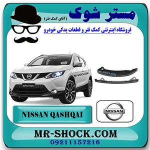 بالشتک زنجیر تایم  نیسان قشقایی 2009-2012 برند اصلی نیسان موتور با تضمین اصالت