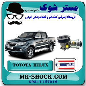پمپ هیدرولیک فرمان تویوتا هایلوکس 2012-2015 برند ساخت تایلند با بهترین کیفیت