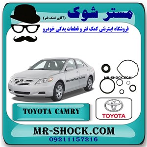 لوازم پمپ هیدرولیک تویوتا کمری 2007-2010 برند اصلی تویوتا جنیون با تضمین اصالت