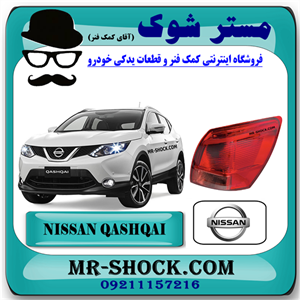 چراغ خطر گلگیر عقب نیسان قشقایی 2009-2012 برند اصلی نیسان موتور