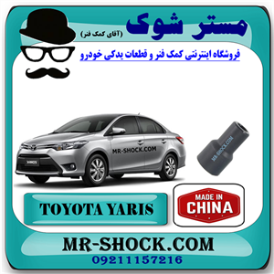 وایر شمع کویل تویوتا یاریس صندوقدار 2014-2015 برند ساخت چین با بهترین قیمت