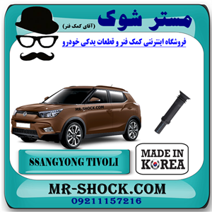 وایر شمع کویل سانگ یانگ تیوولی الیت برند ساخت کره جنوبی