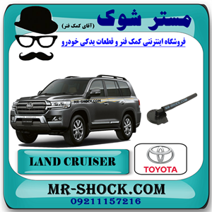 درب منبع انبساط تویوتا لندکروز 2010-2015 برند اصلی تویوتا جنیون