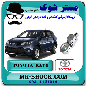 سفت کن تسمه دینام تویوتا راوفور 2014-2017 برند اصلی تویوتا جنیون با تضمین اصالت