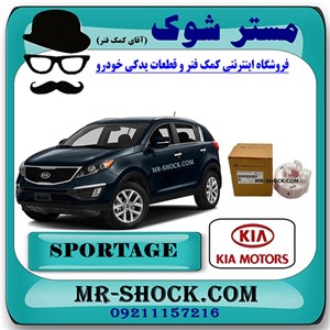 فیلتر بنزین کیا اسپورتیج 2012-2015 برند اصلی هیوندای موتور