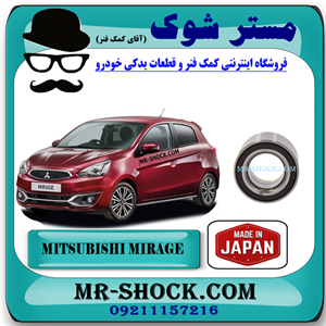 بلبرینگ چرخ جلو میتسوبیشی میراژ برند ساخت ژاپن با بهترین کیفیت