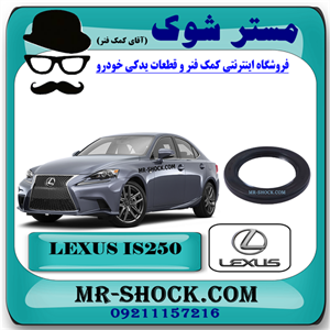 کاسه نمد توربین لکسوس IS250 مدل 2014-2015 برند اصلی تویوتا جنیون