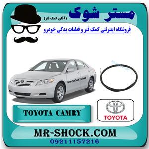 سیم باز کن صندوق عقب تویوتا کمری 2007-2010 برند اصلی تویوتا جنیون