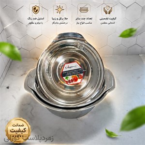 سرویس 3 پارچه لگن یونیک اصل