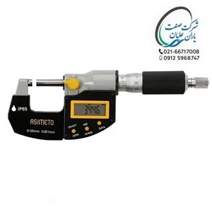 میکرومتر دیجیتال خارجی ضدآب آسیمتو0/001 سایز 25-0