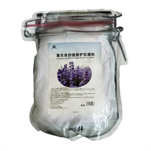 ماسک لاتکسی لوندر Lavender حجم 800 گرم