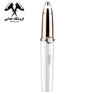 شیور ابرو DSP 70118