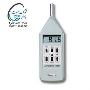 صوت سنج دیجیتال تیپ 1 IEC651 پراب سر خود مدل SL-4022