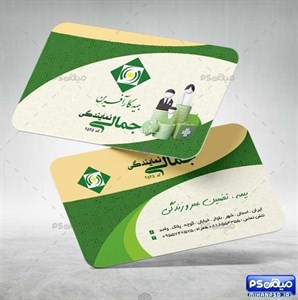 محصولات چاپی کارت ویزیت بیمه کارآفرین 